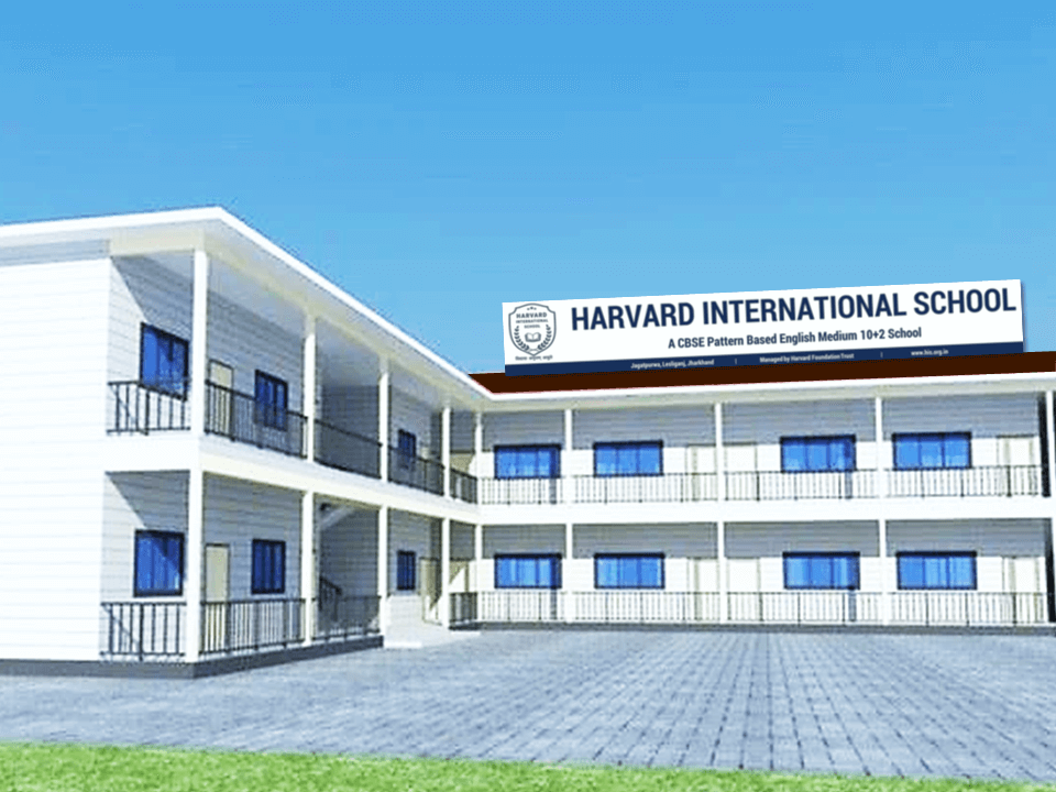 harvard international school, lesliganj, jagatpurwa, palamau